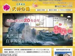 Sites similar to tenjinnoyu.com