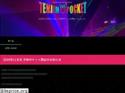 Sites similar to tenjinpocket.com