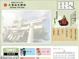 Sites similar to tenjinsha.or.jp