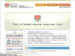 Sites similar to tenjintanakanaika.com