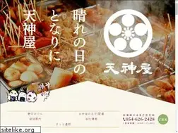 Sites similar to tenjinya.com