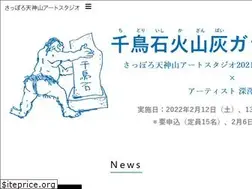 Sites similar to tenjinyamastudio.jp