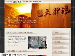 Sites similar to tenjinyu.com