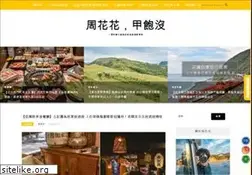 Sites similar to tenjo.tw