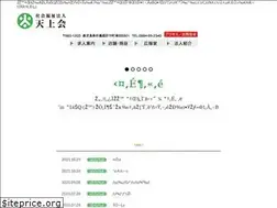 Sites similar to tenjou-kai.com