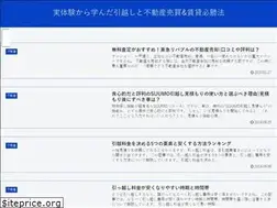 Sites similar to tenju.work