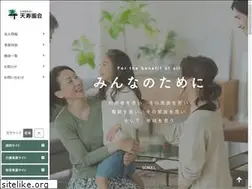 Sites similar to tenjuen.net