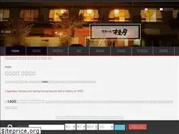 Sites similar to tenjukunomori.com