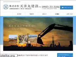 Sites similar to tenjyoumaru.co.jp