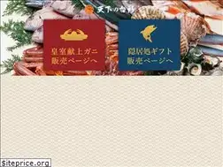 Sites similar to tenka-daidokoro.jp
