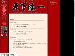 Sites similar to tenka-web.com