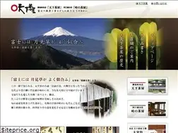 Sites similar to tenkachaya.jp