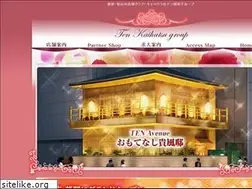 Sites similar to tenkaihatsu.co.jp