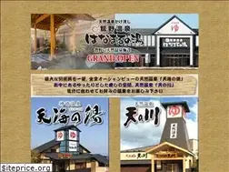 Sites similar to tenkainoyu.com