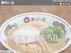 Sites similar to tenkaippin.co.jp