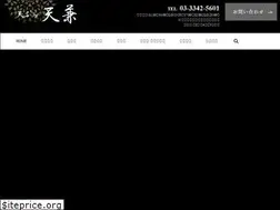 Sites similar to tenkane.jp