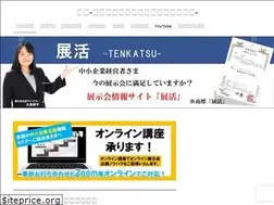 Sites similar to tenkatsu.net