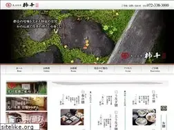 Sites similar to tenkawa.jp