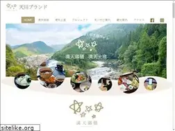 Sites similar to tenkawabrand.com