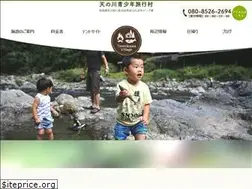 Sites similar to tenkawamura.com