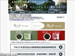Sites similar to tenkawashokokai.jp