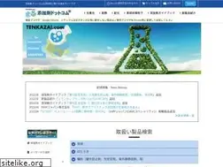 Sites similar to tenkazai.com