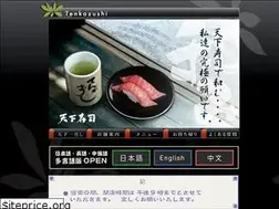 Sites similar to tenkazushi.co.jp