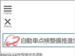Sites similar to tenken-seibi.com
