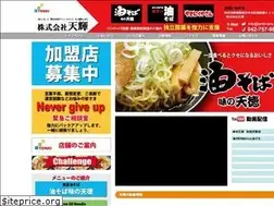 Sites similar to tenki-teru.com
