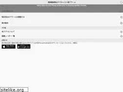 Sites similar to tenki.link