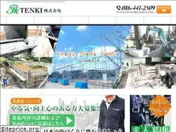 Sites similar to tenki1123.com