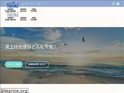 Sites similar to tenki2020.com