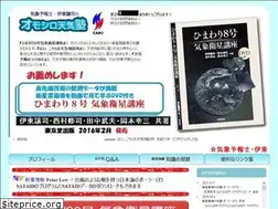 Sites similar to tenkijuku.com