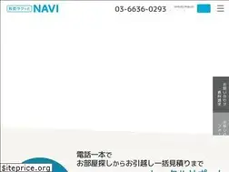Sites similar to tenkin-rakunavi.com