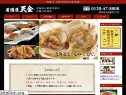 Sites similar to tenkin.net