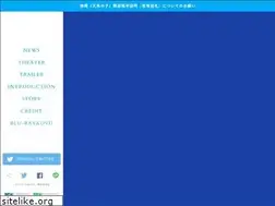 Sites similar to tenkinoko.com