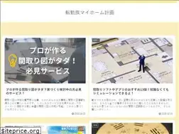 Sites similar to tenkinzoku-myhome.com