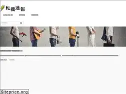 Sites similar to tenkisokuhou.com