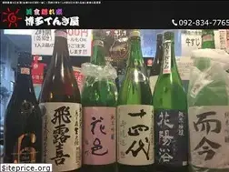 Sites similar to tenkiya.com