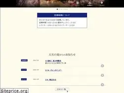 Sites similar to tenko-spa.jp
