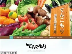 Sites similar to tenkomori-ijira.com