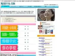 Sites similar to tenkou119.com