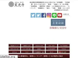 Sites similar to tenkouji.jp
