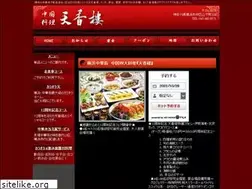 Sites similar to tenkourou.com