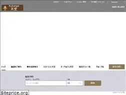 Sites similar to tenku-kyoukai.jp
