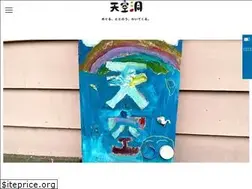 Sites similar to tenkudo.com