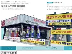 Sites similar to tenkumosekiyu.co.jp
