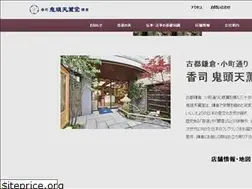 Sites similar to tenkundo.co.jp