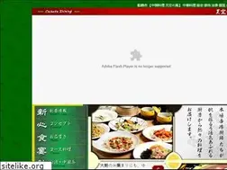 Sites similar to tenkuunokaze.com