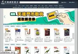 Sites similar to tenlong.com.tw